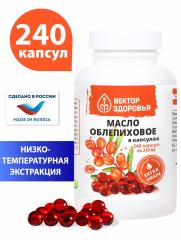 Алтай Простые решения, Масло облепиховое, капсулы, 240 шт.
