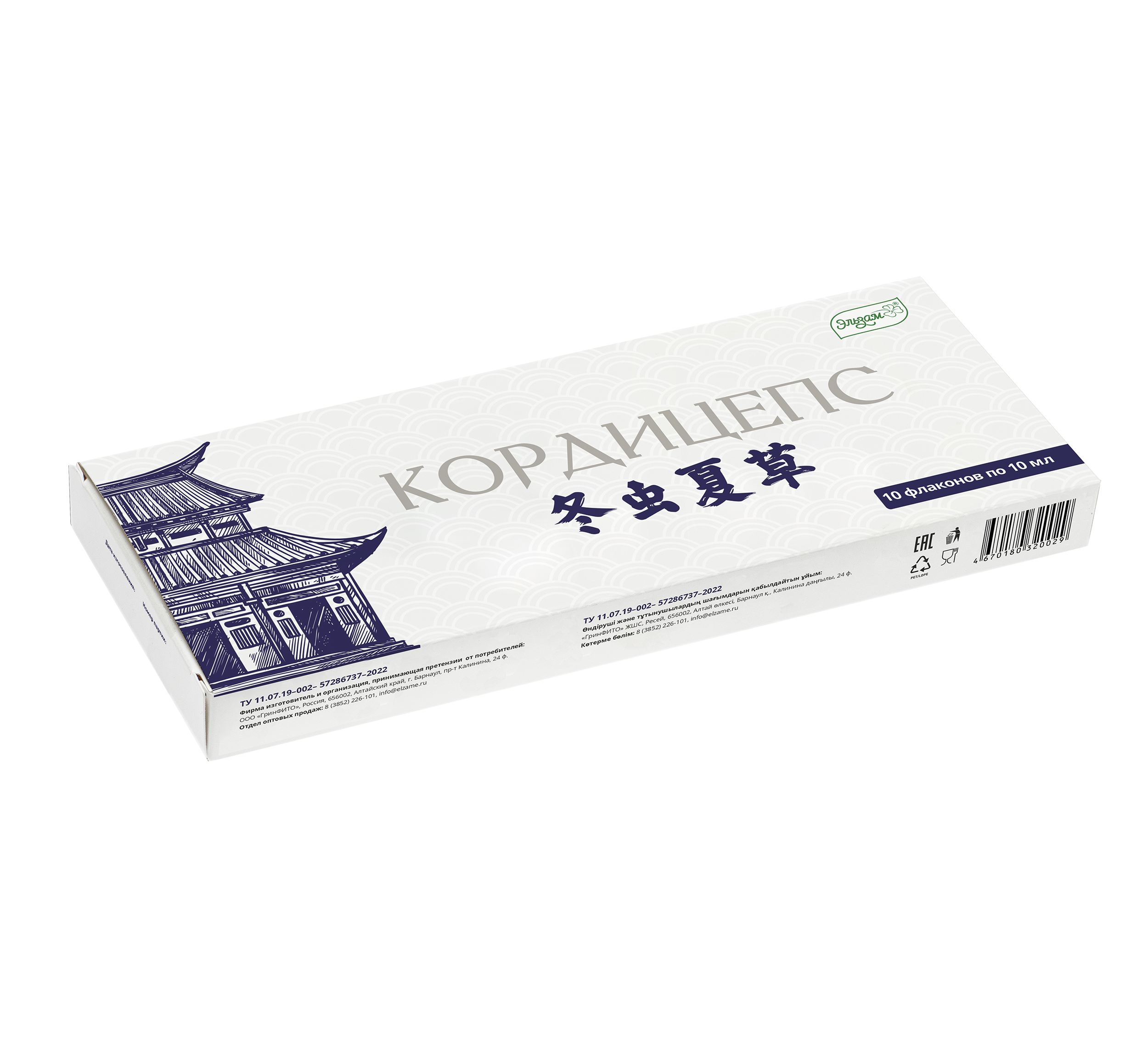 Эльзам, Кордицепс (биоактивный концентрат), 10х10 мл