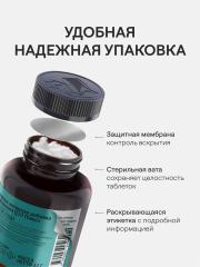 4FRESH HEALTH, Коэнзим Q10, капсулы, 60 шт.