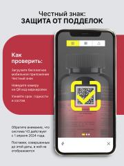 ENBIO, Альфа-липоевая кислота, ключ к стройности и молодости, капсулы, 60 шт.
