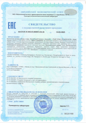 PLANT by seed, Растительный коллаген с биотином, стики, 15 шт.