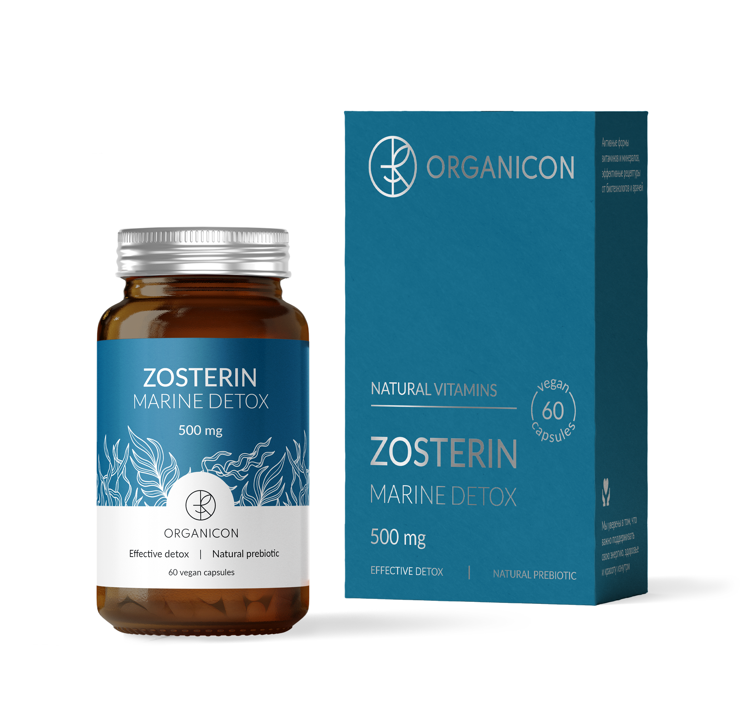 ORGANICON, ZOSTERIN Marine Detox (энтеросорбент), растительные капсулы, 60 шт.