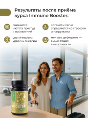 Nooteria Labs, Immune booster, капсулы, 40 шт.