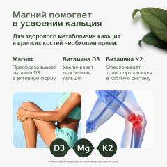 Restartbio, Магний (цитрат) + витамин B6 (p-5-p), капсулы, 120 шт.