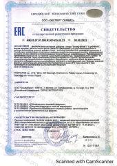 AlfaBiom, Lipid-Biom (контроль уровня холестерина), таблетки, 60 шт.