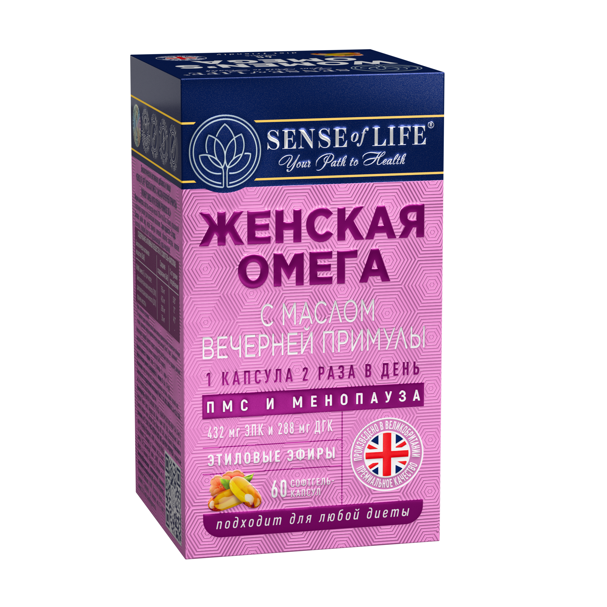 SENSE OF LIFE, Омега-3 с маслом вечерней примулы, капсулы, 60 шт.