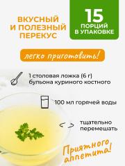 Yappi, Костный куриный бульон, 100 г