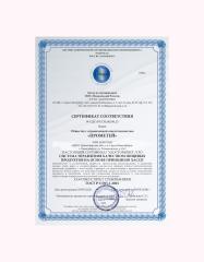 MEDICA MENTE, Магний Тройной комплекс, капсулы, 90 шт.