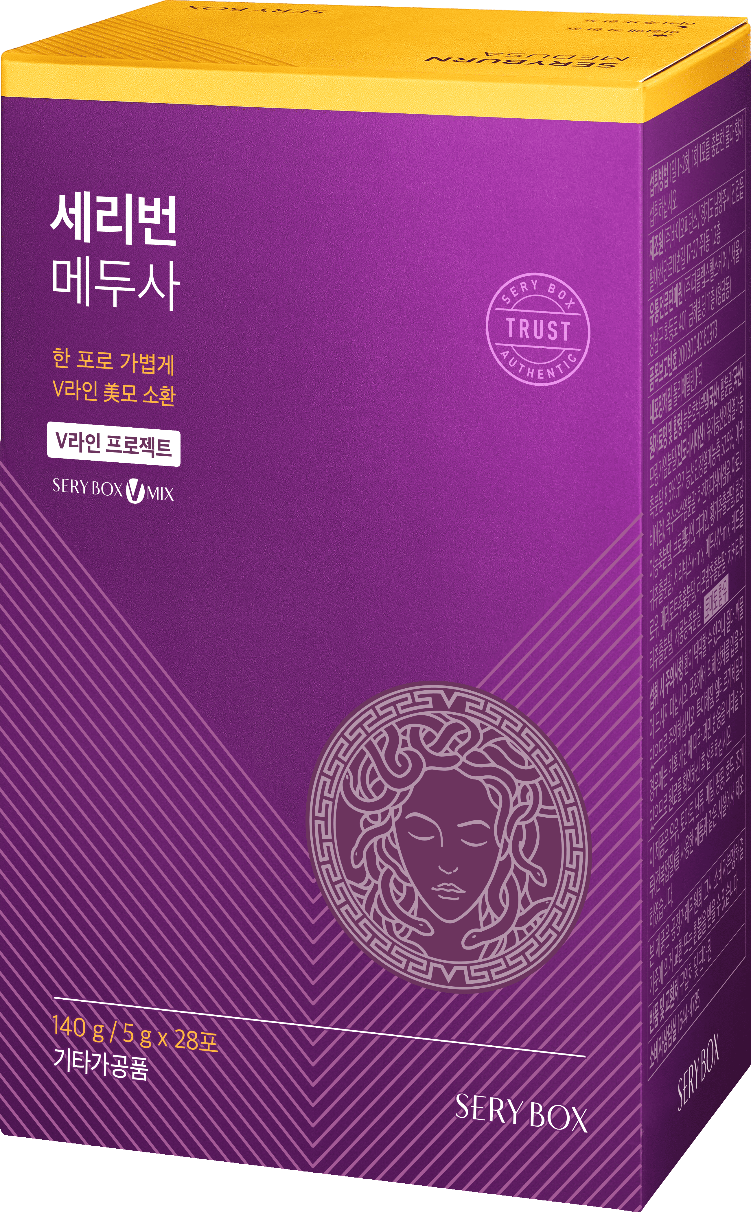 Sery Box, Seryburn Medusa (лимфодренаж от отеков и для разгона лимфы), стики, 28 шт.
