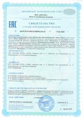ORGANIC LOGOS, Коэнзим Q10 (убихинол), капсулы, 60 шт.
