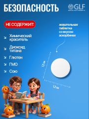 Green Leaf Formula, Глицин 3+, со вкусом апельсина, таблетки, 90 шт.