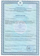 Agama Lab, Омега-3 90%, капсулы, 60 шт.