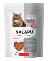 NALAPU, Сухой корм для взрослых кошек The Best appetite Sterilized, с говядиной и курицей, 240 г