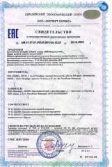 Жизнивек, Про Инозитол (мио + d-хиро), капсулы, 60 шт.