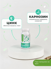 Nooteria Labs, Цинк L-карнозин, капсулы, 60 шт.