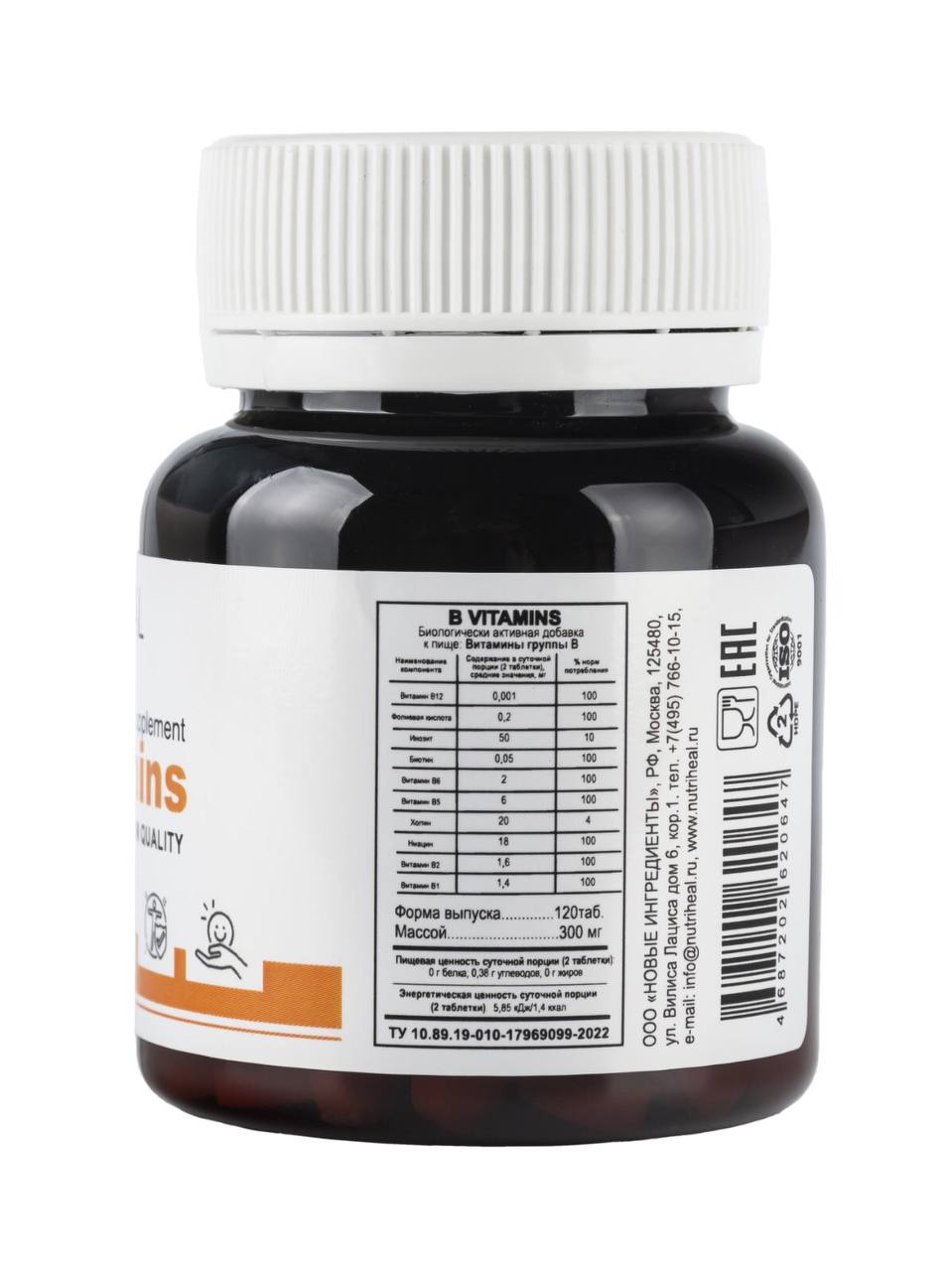 NUTRIHEAL, Витаминный B-комплекс, со вкусом лимона, таблетки, 120 шт.