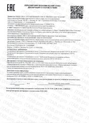 WellMe, Collagen Tripeptide Multi-Effect, Трипептиды коллагена (для здоровья кожи, волос, ногтей и суставов), порошок, 183 г