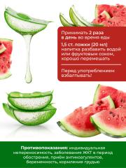 Yappi, Гель алоэ вера, жидкость, 500 мл