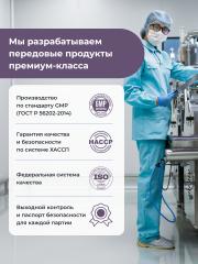 ENBIO, GABA (Гамма-аминомасляная кислота), для глубокого сна без тревоги, капсулы, 60 шт.