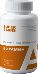 Supermins, Витамин A (ретинола пальмитат + ретинилпальмитат), капсулы, 90 шт.