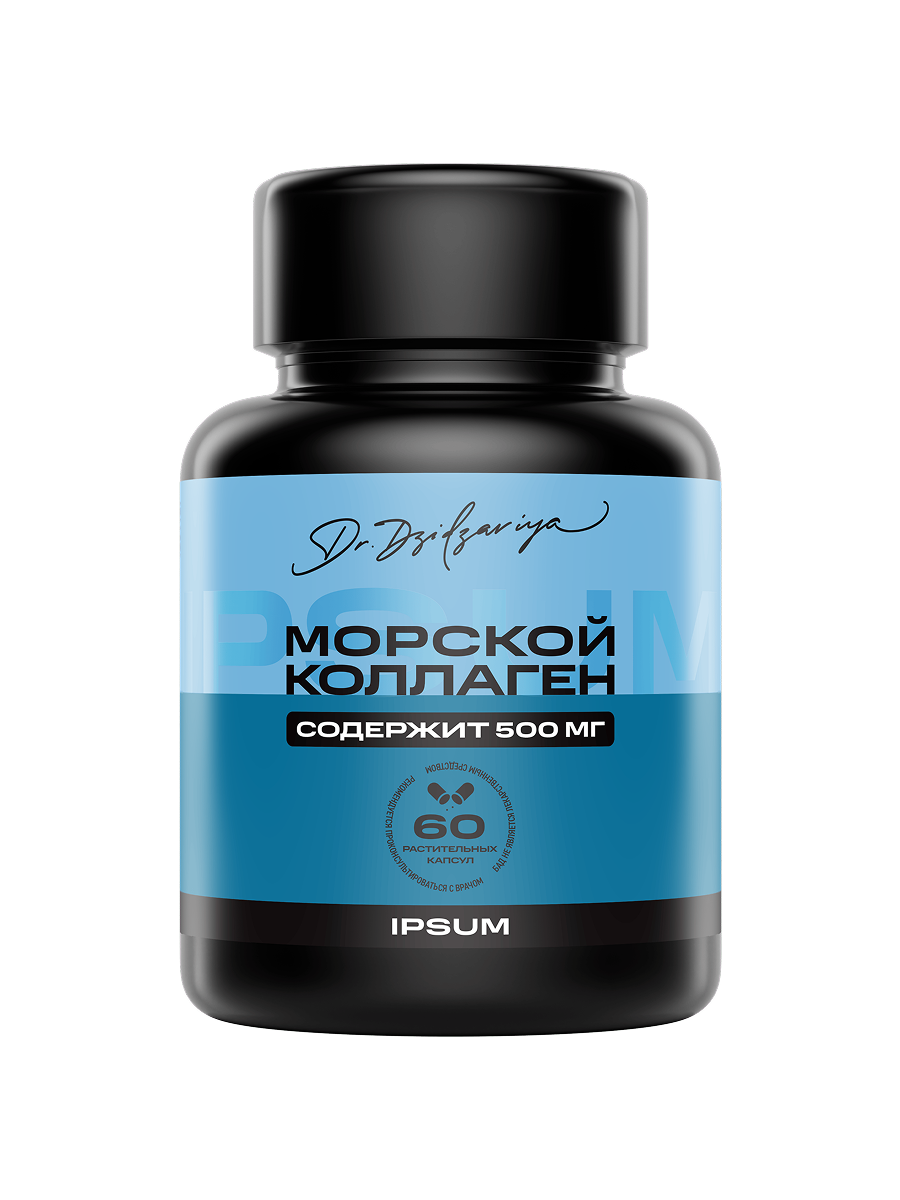 IPSUM, Гидролизованный морской коллаген + витамин C, пептиды типа I, капсулы, 60 шт.
