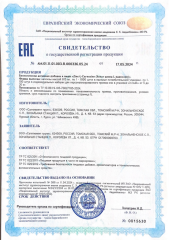 NOVAVIT nutritions, Цинк (L-карнозин), капсулы, 60 шт.