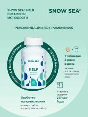 SNOW SEA®, KELP (ламинария и фукус), для молодости и долголетия, таблетки, 224 шт.