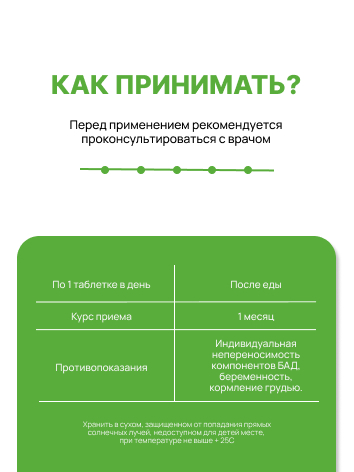 Supermins, Витамин B9 (метилфолат), таблетки, 60 шт.