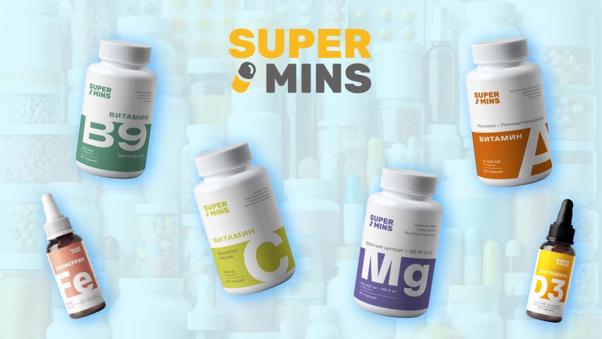 Расширение линейки SuperMins — доступного бренда витаминов от iTAB