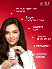 Green Leaf Formula, Астаксантин (против старения), таблетки, 90 шт.