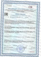 Joie de vivre, Магний (бисглицинат), стики, 20*2,85 г