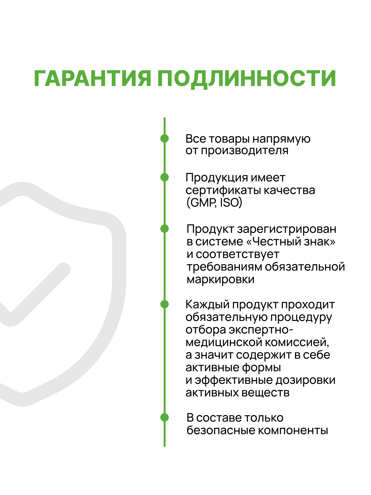 Biomins, Омега-3 + Фосфатидилсерин, капсулы, 30 шт.