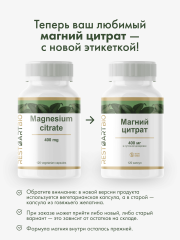 Restartbio, Магний (цитрат), капсулы, 120 шт.