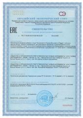MORELET, Бромелайн и Папаин (растительные ферменты), таблетки, 100 шт.