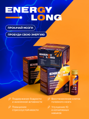 АртЛайф, Energy Long (для энергии), жидкость, 6*50 мл
