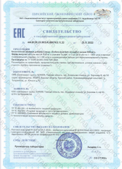 Supermins, Витамин C (аскорбат натрия), капсулы, 30 шт.