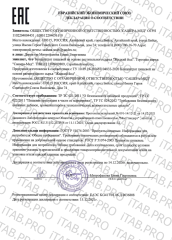 Сашера-Мед, Йод, жидкость, 50 мл