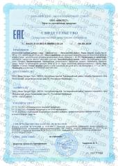 EMcode, Липосомальное железо, капсулы, 60 шт.