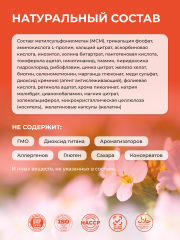 ENBIO, Витамины для волос, кожи и ногтей skin nails hair, капсулы, 60 шт.