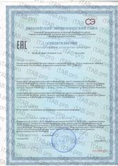Green Label, Детская пенка для купания Экстракт лаванды и зародышей пшеницы, 500 мл
