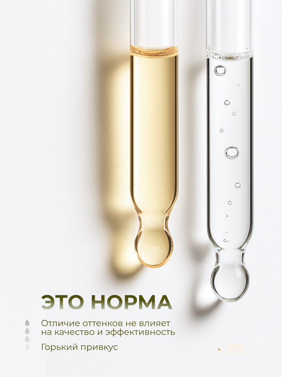 Mirmal CBD, Масло CBD 30% (изолят КБД), жидкость, 30 мл