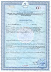 MEDCRAFT, Коэнзим Q10 (убихинон) с витаминами, капсулы, 60 шт.