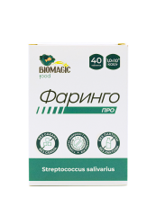 BioMagic food, ФарингоПро (пробиотик для ЛОР органов), таблетки, 40 шт.