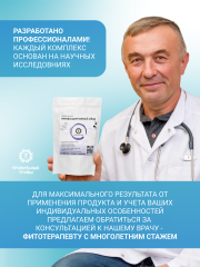 Правильные травы, Лимфодренажный сбор, 10*10 г