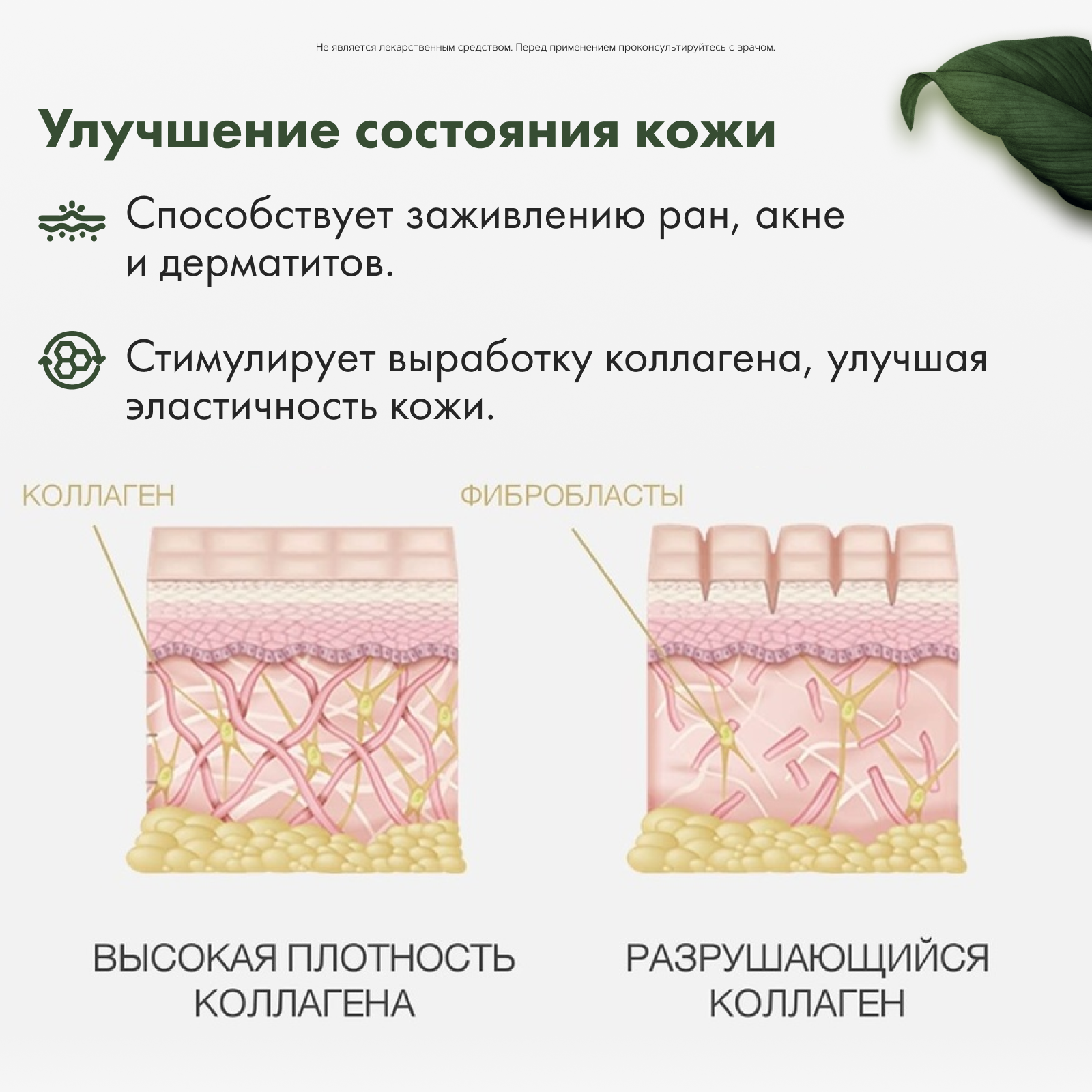 Restartbio, Цинк карнозин, капсулы, 60 шт.