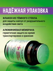 МЕДСМИ, Мульдетокс (для детоксикации), капсулы, 60 шт.