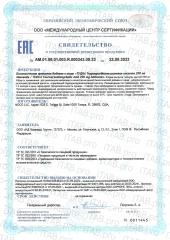 Matwave, Тудка TUDCA (тауроурсодезоксихолевая кислота), капсулы, 60 шт.