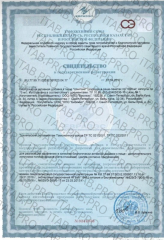 Фунго-Ши, Программа «Акура» для очищения печени, избавления от паразитов, токсинов и ядов, капсулы, 3*60 шт.