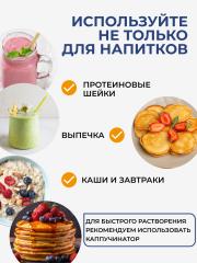 Yappi, Соевый изолят протеин с голубикой, 250 г