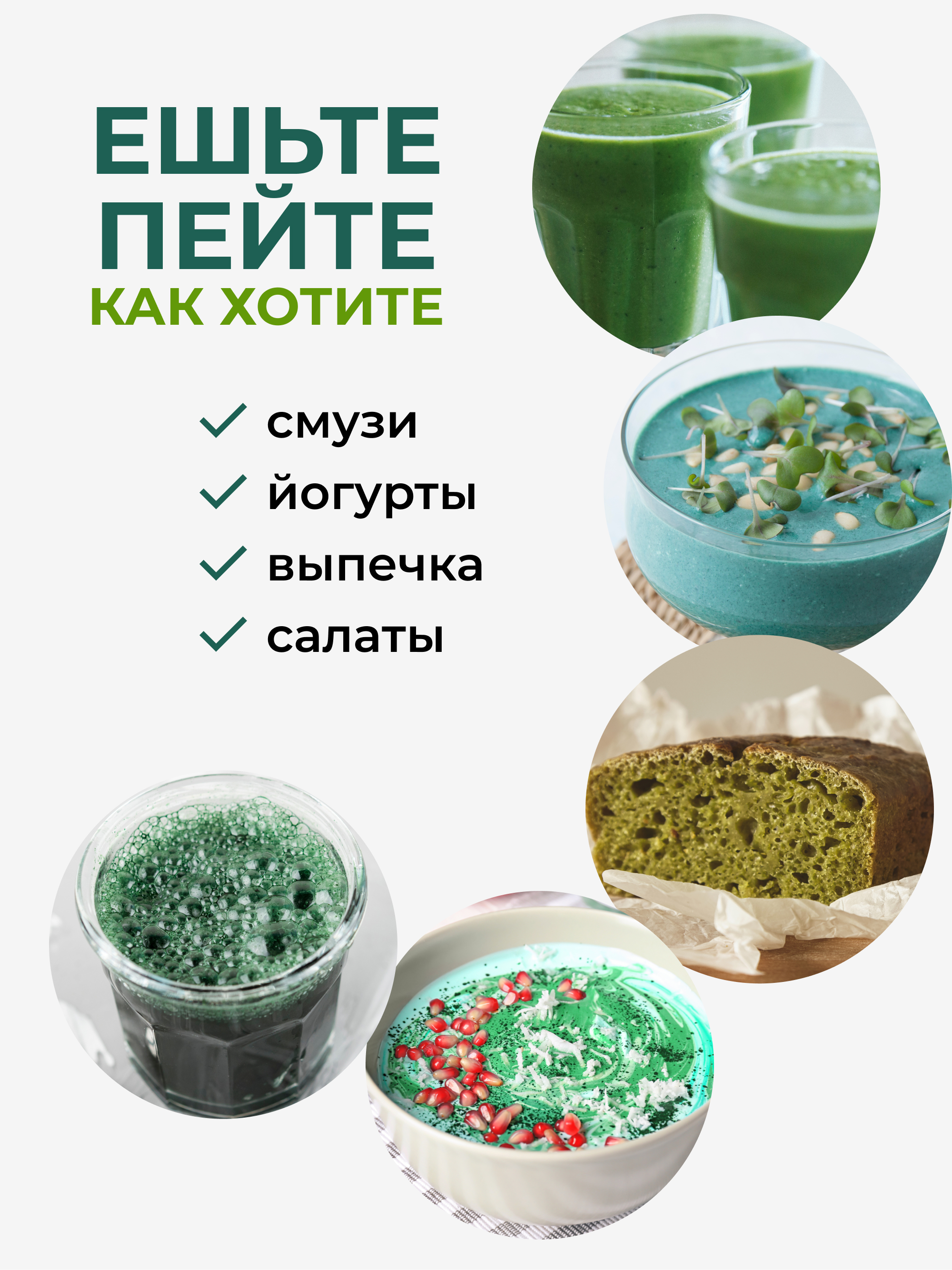 Yappi, Спирулина суперфуд для похудения, порошок, 250 г
